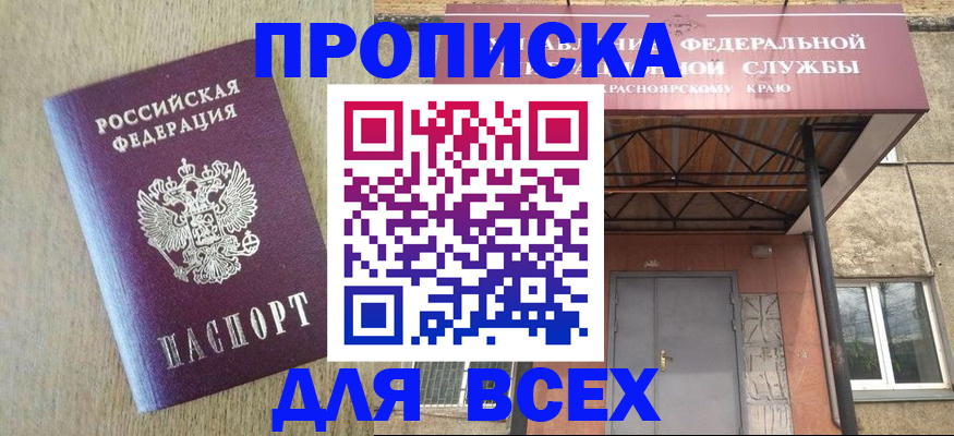 временная регистрация госуслуги в Липецкая области