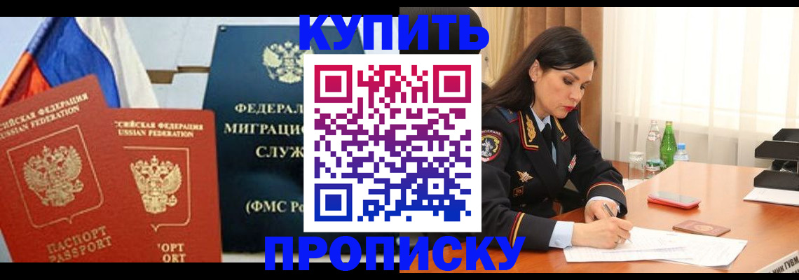 миграционный учет в Липецкая области