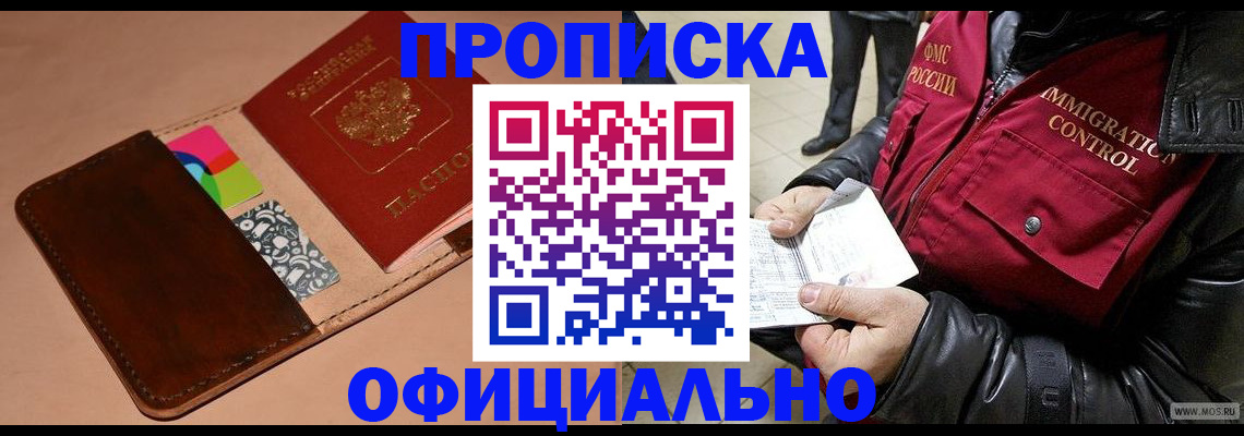 регистрация для школы в Липецкая области